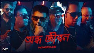 Warfaze - Ondho Jibon Official Music Video