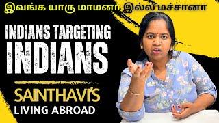 Indians Targeting Indians  Sainthavis Living Abroad