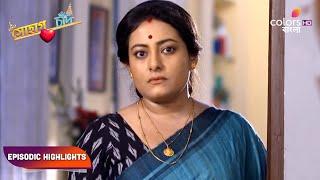 Sohag Chand  সোহাগ চাঁদ  Episodic Highlights  Ep. 85 - 87