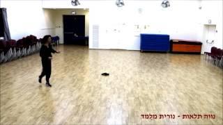 ריקודי עם נווה תלאות Neve Tlaot נורית מלמד Nurit Melamed