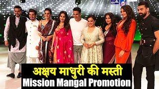 Dance Deewane 2  Akshay Kumar And Mission Mangal Team  Mission Mangal Special Episode