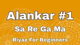 Sa Re Ga Ma Lesson #1  Basic Alankar  Riyaz For Beginners  Indian Classical Music  Daily Riyaz