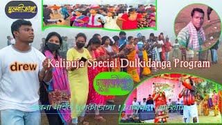 Dulkidanga Program Vlog Video 2022