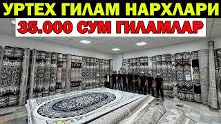 35.000 СУМ ГИЛАМЛАР. УРТЕХ ГИЛАМ НАРХЛАРИ + АКЦИЯ  URTEX GILAMLARI