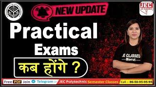 Bteup Practical & Viva Date 2024  Bteup Practical Exam 2024 शुरू  सबसे अधिक पूछे जाने वाले प्रश्न