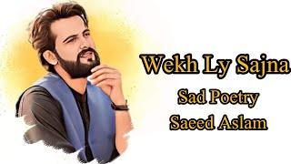 Wekh Ley Sjna Merian Gallan  Voice Saeed Aslam  Saeed Aslam Poetry 2023  Punjabi Poetry Whatsapp