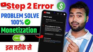  Your associated AdSense for YouTube account was disapproved  Step 2 Error Setup Google Adsense