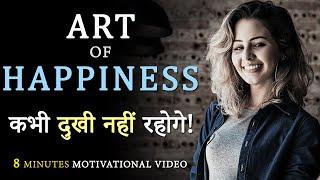 How to STAY HAPPY and POSITIVE ALONE and ALWAYS? Be Happy Motivational Video in Hindi by JeetFix