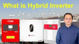 What is Hybrid inverter and How hybrid Solar inverter works during loadshedding
