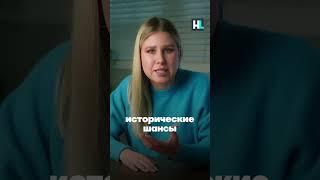 Любовь Соболь обращение к путинским олигархам #shorts