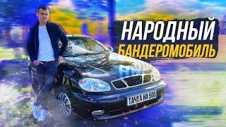 Обзор Daewoo Sens 1.3.? Лучшее авто за 3000 $ ?