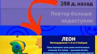 ЧТО БУДЕТ ЕСЛИ ОТКРЫТЬ СУНДУКИ НА АККАУНТЕ НА КОТОРОМ НЕ ИГРАЛИ 1 ГОД?