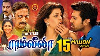 Ram Charan Latest Tamil Movie  Ramleela  New Tamil Movies  Kajal Agarwal  Prakash Raj