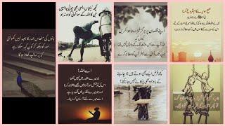 Golden word  Poetry Urdu  Urdu Quotes  Islamic Urdu Poetry 