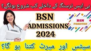 BSN New Admissions 2024  Apply Procedure  2024 bs mursing admission open  zohranbsn