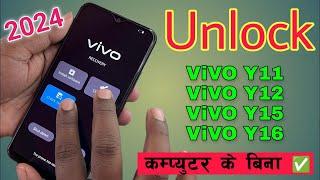 Vivo Y15 Hard Reset Password  Vivo Y12 Y11 Y15 Y16 All Type Pattern Lock Remove Without PC 2024