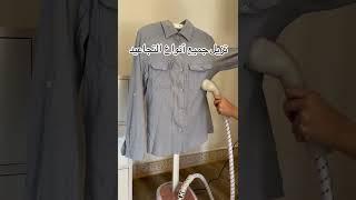 مكواة كهربائية عمودية ماركة سلفر ولفز