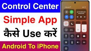 control center simple app ko kaise use kare  how to use control center simple app