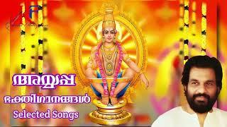 Ayyappa Bhakthi Gaanangal丨 Hindu Devotional Songs丨KJ Yesudas丨KF MUSIC MALAYALAM