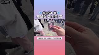 세븐틴 남팬이 콘서트 즐기는 법 How a Seventeen Male Fan Enjoys a Concert  남캐럿 브이로그  Boy Carat Vlog  세븐틴 콘서트