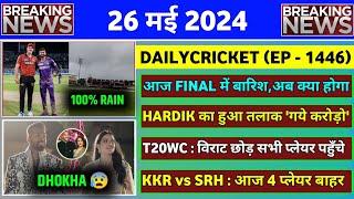 26 May 2024 - KKR vs SRH Final Rain Report  Hardik & Natasa Divorce  T20WC India Squad Change