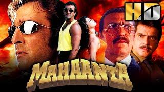 Mahaanta - Sanjay Dutt Superhit Action Film  Jeetendra Madhuri Dixit  महानता