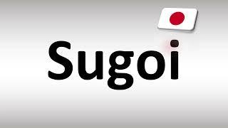 How to Pronounce Sugoi Japanese Word