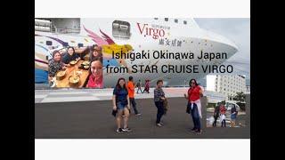 Ishigaki Okinawa Japan From Star Cruise Ship Virgo