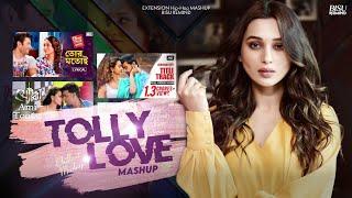 Tolly Love Mashup  Best Of Bengali Romantic Song  BISU REMIND