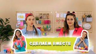 Поделка к теме «Послушание»  Передачи для детей GCCKidz