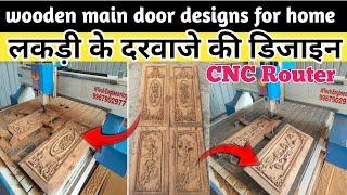 wooden main door designs for home  teak wood main door design photos