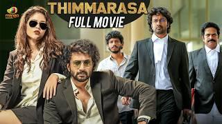 Thimmarasa Kannada Full Movie  Satyadev  Priyanaka Jawalkar  Latest Kannada Dubbed Movies 2024