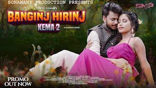 BANGINJ HIRINJ KEMA-2 PROMO VIDEOPRIYO HEMBRAM AND URMILA MARANDI NEW SANTALI VIDEO SONG 2024