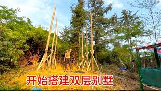 双层别墅正式开始搭建，无论成功与否都是一个全新的挑战