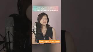 Педагог по вокалу поет Adele cover #adelecover #вокалонлайн #педагогповокалу #adele30 #уроквокала