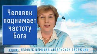 4. Как приходили первые Души. Кто рождается первым родитель или ребенок.