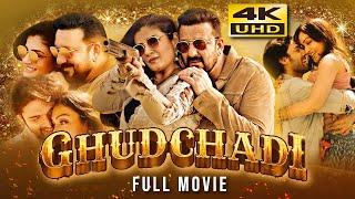 Ghudchadi 2024 Hindi Full Movie  Starring Sanjay Dutt Raveena Tandon Aruna Irani