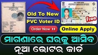 Old To New Voter ID Card Apply Online 2024  Voter ID PVC Card Order  How To Order Plastic Voter ID
