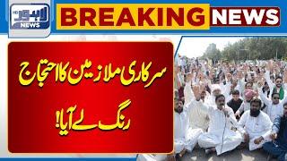 Government Employees Protest  Lahore News HD