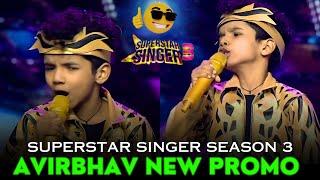 Block Buster Performance Avirbhav Today in Superstar Singer 3 Bappi Lahiri Special Episode SSS3 