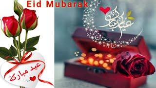 Happy Eid Mubarak VideoEid Greeting EcardHappy Eid Mubarak Latest Video Status