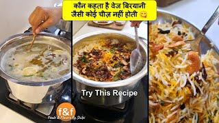 कौन कहता है वेज बिरयानी जैसी कोई चीज़ नहीं होती  एक बार इसे try करके देखो Special Veg Biryani Recipe