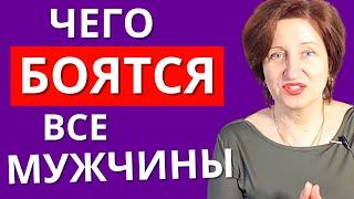 Это моментально убьет его любовь к вам даже если он от вас без ума