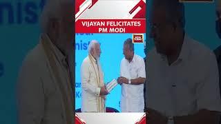 WATCH Kerala CM Pinarayi Vijayan Felicitates PM Narendra Modi In Cochin  #Shorts #ViralVideo