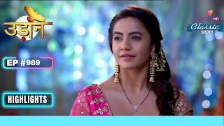 Imli और Chakor करेंगे होलिका दहन  Udann Sapnon Ki  उड़ान सपनों की  Highlight  Ep. 989