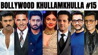 Bollywood Khullam Khulla 15  KRK  #bollywoodnews #bollywoodgossips #krk #srk #akshaykumar #rrr