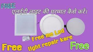 Ceiling Light Repair   Panel Light Repair  Led light repair  led panel light repair kaise karen