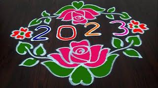 New year 2023 Rangoli design  8x2x2 dots happy new year muggu designs  How To make Rangoli