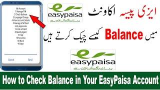 How to Check Balance in Easypaisa account  Easypaisa account ma balance check karne ka tarika