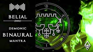 BELIAL Chant Enn · Binaural Meditation Mantra  Deep Theta Wave  Sigil Frequency Hz